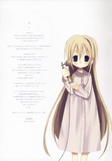 BUY NEW white paper - 139346 Premium Anime Print Poster